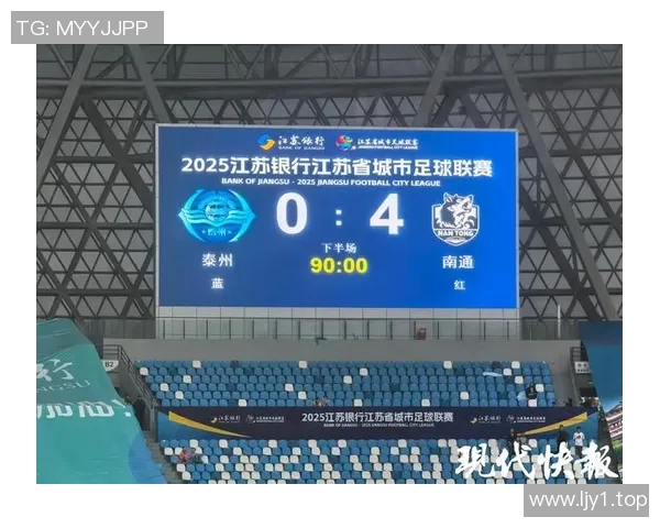 足球联赛积分榜波动原因及影响分析