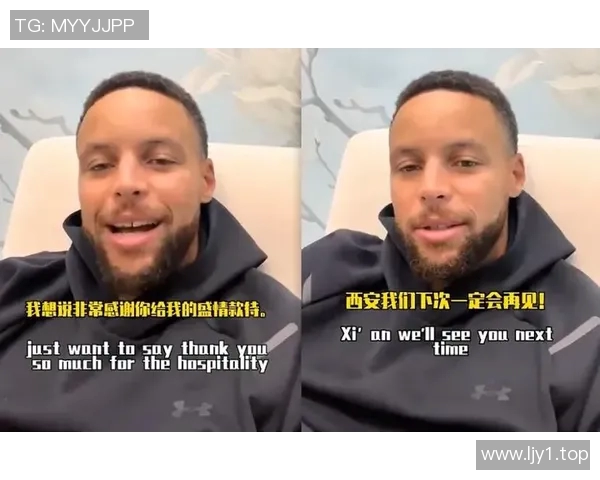 突发！库里宣布将离队，球迷不舍告别