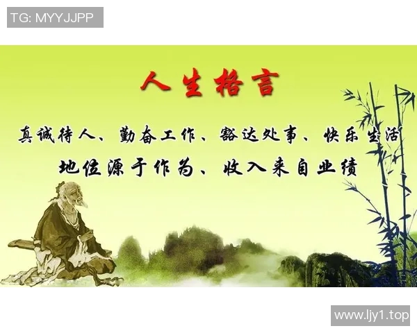 激励人生与竞技精神的经典体育名言汇总助力成长与突破