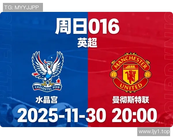 英超球队多样化进攻策略的实践路径与整体实施效果分析