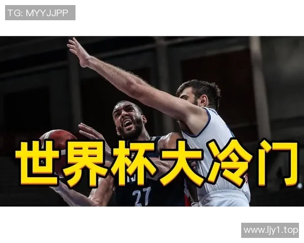 世界杯预选赛冷门频现 强队意外失利局势错综复杂