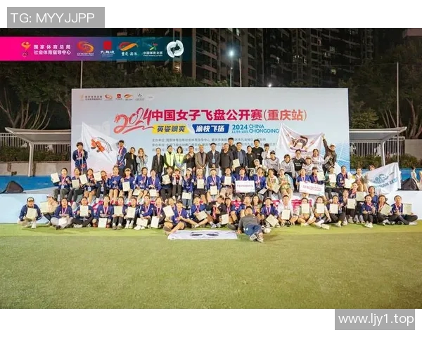 中国首支职业飞盘队正式成立 联赛系统即将上线助力飞盘运动发展